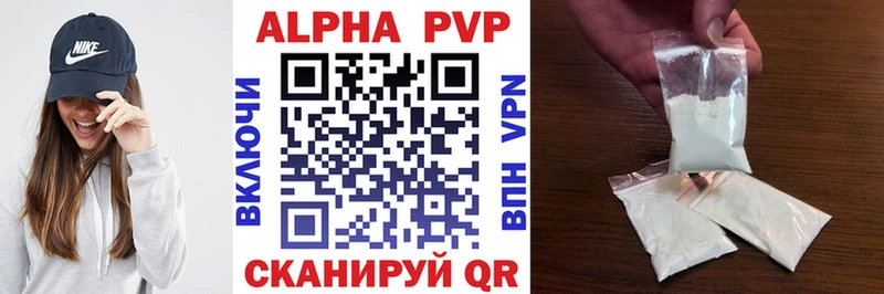 как найти закладки  Пудож  APVP СК КРИС 