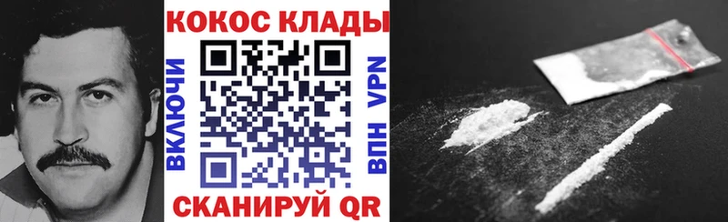 Кокаин 99%  Пудож 