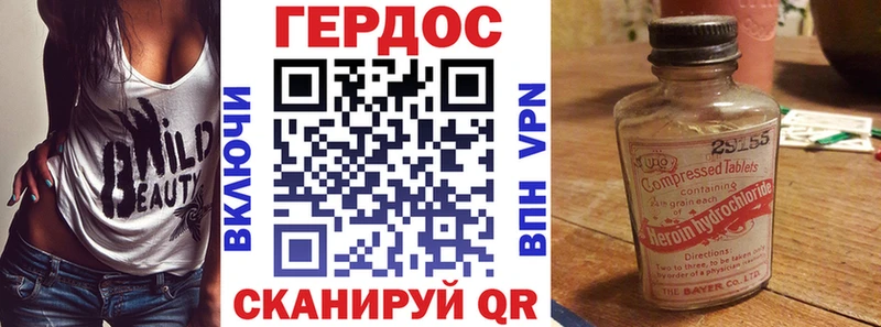 Героин афганец  где найти наркотики  Пудож 