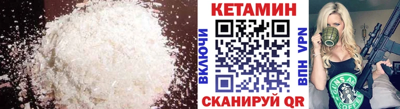 КЕТАМИН VHQ  магазин  наркотиков  Пудож 