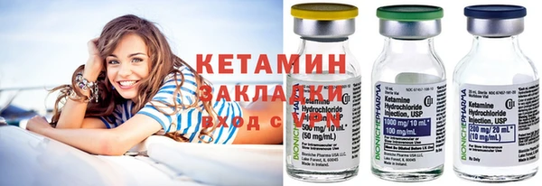 бошки Рославль
