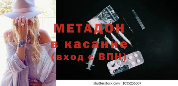 кокаин перу Абаза