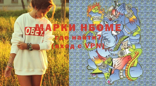 кокаин перу Абаза