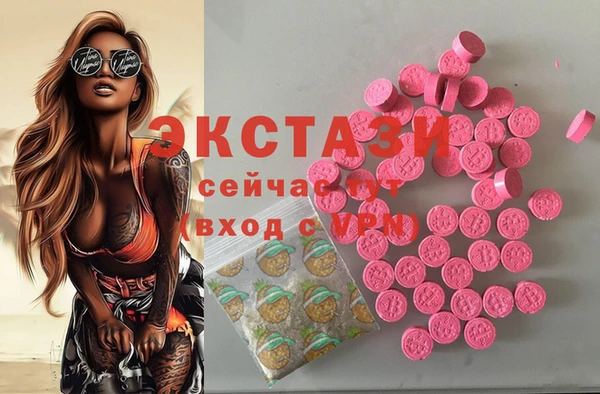 кокаин перу Абаза