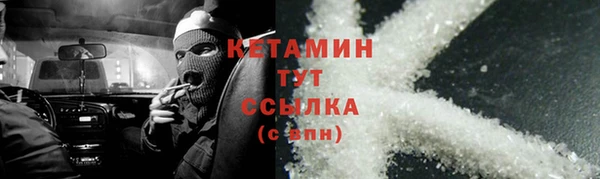 амф Абинск