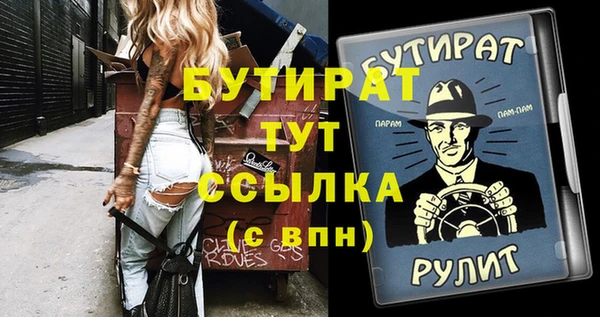 амф Абинск