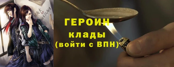 амф Абинск