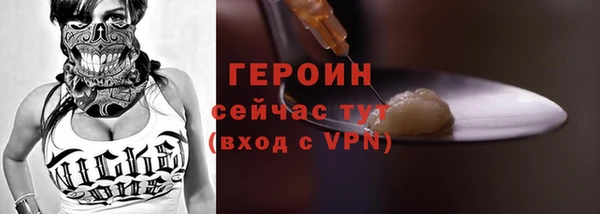 кокаин перу Абаза
