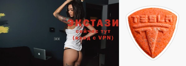 ГАЛЛЮЦИНОГЕННЫЕ ГРИБЫ Ростов