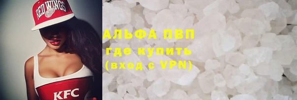 бошки Рославль