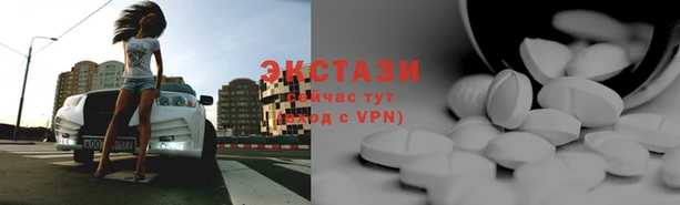 кокаин перу Абаза