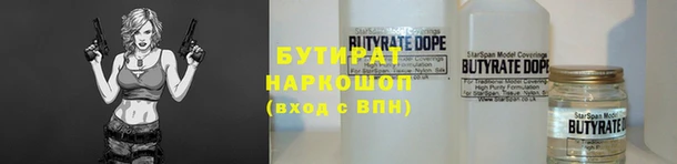 амф Абинск