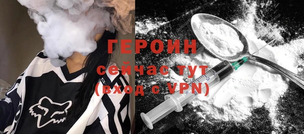 кокаин перу Абаза