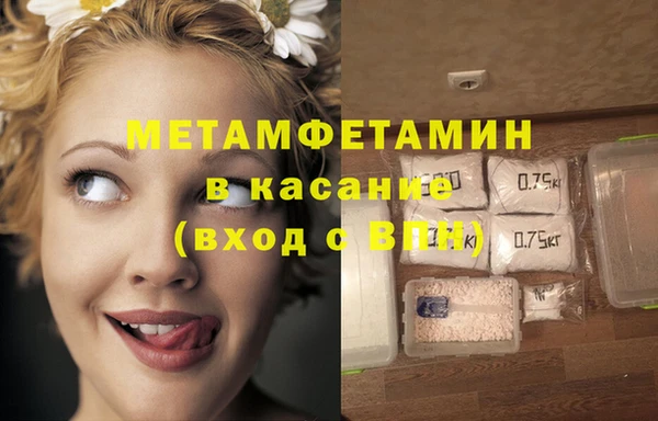 амф Абинск