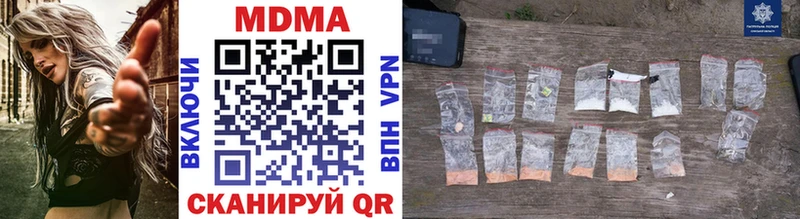 МДМА VHQ  Пудож 