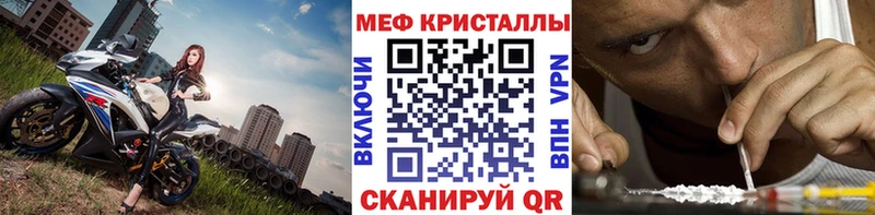 цена наркотик  гидра маркетплейс  Меф mephedrone  Пудож 