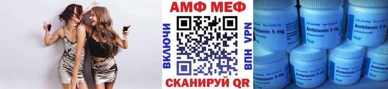 OMG ТОР  Пудож  Метамфетамин Methamphetamine 