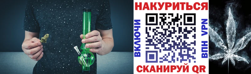 Канабис Bruce Banner Пудож